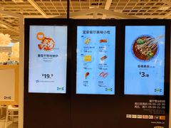 -宜家家居(西安未央商场店)