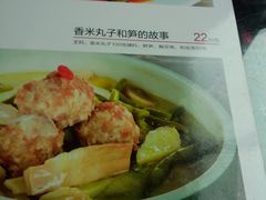 -川外川(星海店)