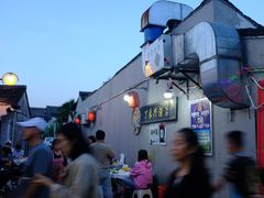 -丁来兴酒店(西街店)