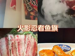 -牛焱·和牛烧肉(五大道店)