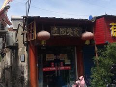 -壶园美食·淮扬菜(东圈门店)