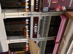 -吉庆街美食广场