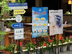 -风味小馆(天目湖宾馆店)