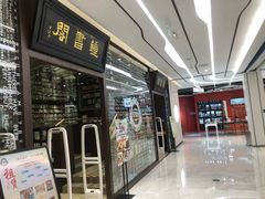 -钟书阁(群光广场店)