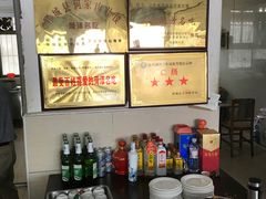 -何家壮馍店(南关总店)