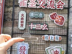 -磁器口古镇