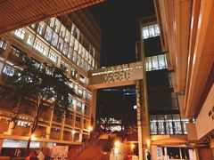 -香港大学