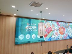 -芳竹园火锅(塘沽金街店)