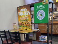 -赛百味SUBWAY(萝岗万达店)