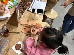 -艺塔木美学教育(和达校区)