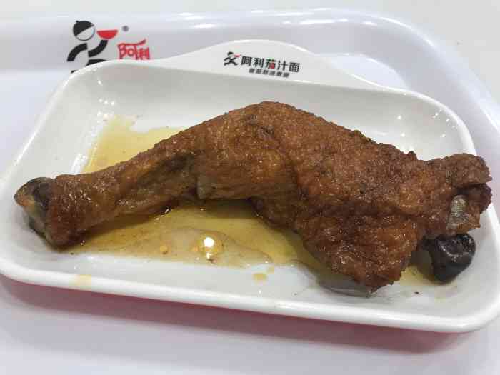 打分 我就喜欢麻辣鸡腿 紫薯布丁加强版