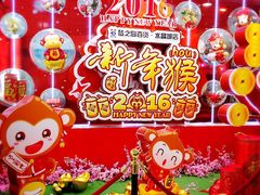 -梦之岛百货(水晶城店)