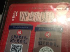 -江边城外烤全鱼(方庄时代购物中心店)