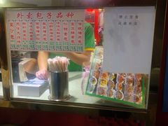 -宝正臻天津包子总店(金阳光居易店)