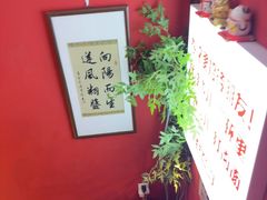 -北三条胡同打卤面馆(雍和宫店)