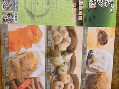 -添好运点心专门店(深水埗店)