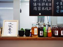 -阿木舂记·特色小吃(平江路店)