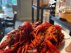 -凯菲厅海鲜姿造·海鲜自助·帝王蟹·龙虾(成都群光君悦酒店)