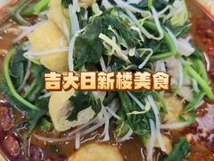 -吉林大学前卫校区南区-日新楼