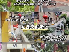-观音桥步行街
