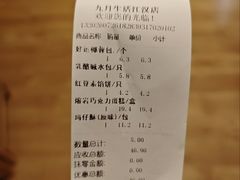 -九月生活(江汉店)