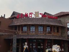 门面-上海野生动物园老虎餐厅