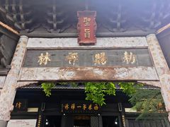 -中国观音故里广德景区