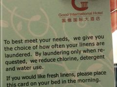 -广州国德国际大酒店(太古汇石牌桥地铁站店)