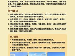 -幸福门
