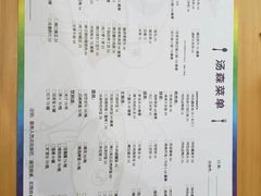 -汤W城市微度假(仓山店)