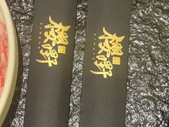 -樱嘢·炭火烧肉(惠南店)