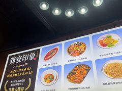 -巽寮印象美食部落餐厅·海鲜·地方特色菜(惠州体验店)