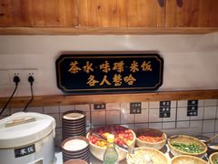 自助取餐区-受气牛肉·耙牛肉火锅(水晶郦城店)