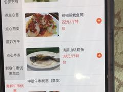 -聚家渔村·寻味顺德(大良店)