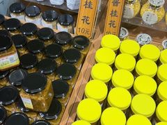 -苏州市吴中区光福窑上花果蜜饯厂