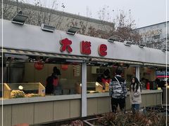 -酷辣大嘴巴(步行东街店)