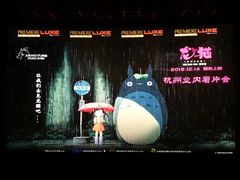 -百美汇影城(LUXE嘉里中心店)