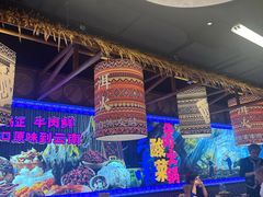 -洱火云南酸菜牛肉火锅(石景山当代商城店)