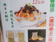 -将军府·鸡毛店(武侯祠店)