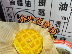 -七爷清汤腩·港式茶餐厅(世博店)