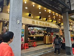 -西关明记肠粉(荔枝湾店)