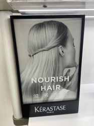 -Kraemer Paris  苏豪路易士·嘉玛发廊