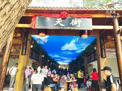 -石燕湖生态旅游景区