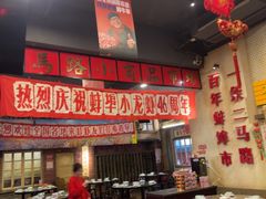 -阿财老铺·老蚌埠龙虾城(华夏总店)