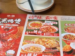-恰饭·老长沙市井菜(天河客运站店)