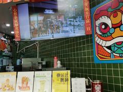 -兰芳园丝袜奶茶(亦庄大族店)