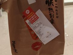 -必胜客(世欧广场店)