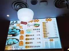-尹氏汤包(朝天宫店)