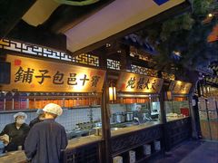 -桂满陇天书(南京德基旗舰店)