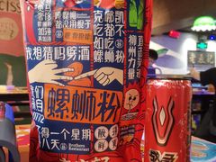 -老表记广西宵夜螺蛳鸭脚煲(西大店)